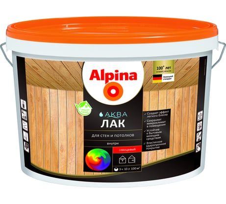 Акриловый лак для стен и потолков ALPINA aqua колеруемый, глянцевый, 10 л 948103557
