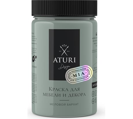 Краска для мебели и декора ATURI Design Меловой бархат mia скандинавский голубой, 0.4 кг T1-00010841