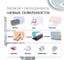 Краска для мебели и декора ATURI Design Меловой бархат mia нежный пепел, 0.83 кг T1-00012309 14
