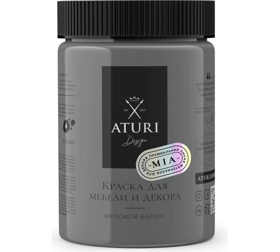 Краска для мебели и декора ATURI Design Меловой бархат mia маренго, 0.83 кг T1-00012334