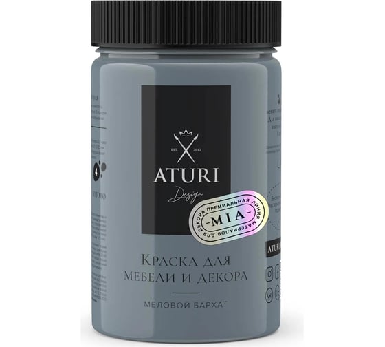Краска для мебели и декора ATURI Design Меловой бархат mia скоро гроза, 0.4 кг T1-00010816 1