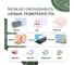 Краска для мебели и декора ATURI Design Меловой бархат mia британский зеленый, 0.4 кг T1-00010843 21