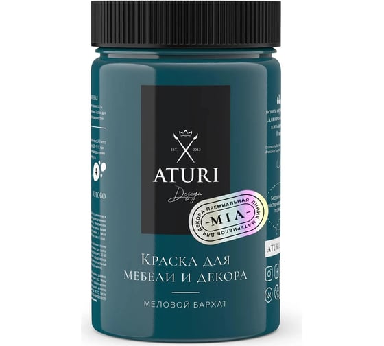 Краска для мебели и декора ATURI Design Меловой бархат mia глубокие чувства, 0.4 кг T1-00010815 1