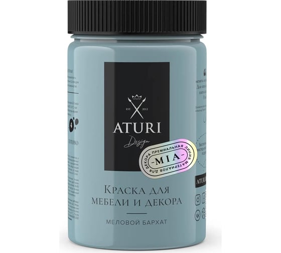 Краска для мебели и декора ATURI Design Меловой бархат mia небесная дымка, 0.4 кг T1-00010819 1