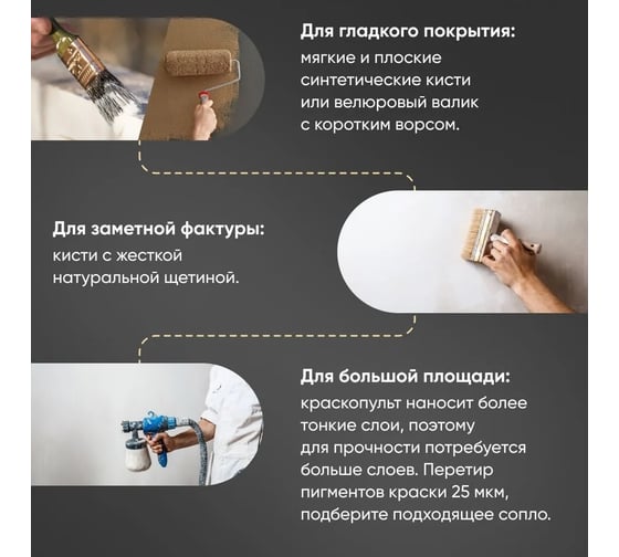 Краска для мебели и декора ATURI Design Меловой бархат mia чарующий авиньон, 0.83 кг T1-00012305