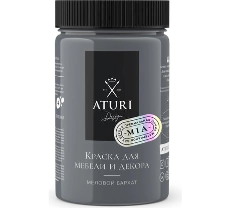 Краска для мебели и декора ATURI Design Меловой бархат mia серые глаза, 0.4 кг T1-00010822