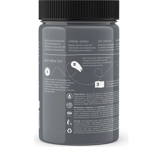 Краска для мебели и декора ATURI Design Меловой бархат mia серые глаза, 0.4 кг T1-00010822