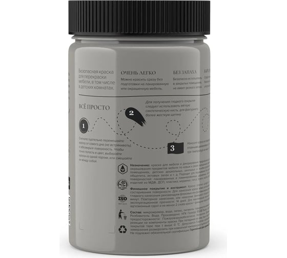 Краска для мебели и декора ATURI Design Меловой бархат mia утренний туман, 0.4 кг T1-00010845