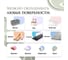 Краска для мебели и декора ATURI Design Меловой бархат mia утренний туман, 0.4 кг T1-00010845 14