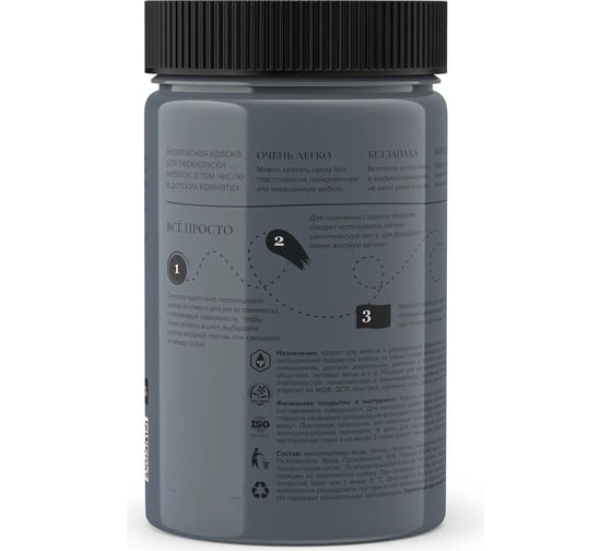 Краска для мебели и декора ATURI Design Меловой бархат mia стальной взгляд, 0.4 кг T1-00010823