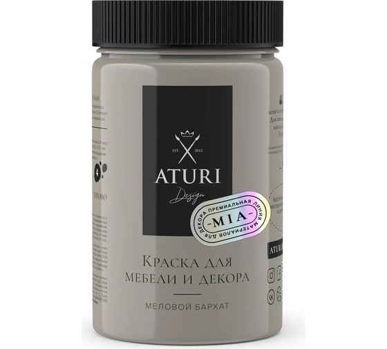 Краска для мебели и декора ATURI Design Меловой бархат mia бежевый мрамор, 0.4 кг T1-00010839