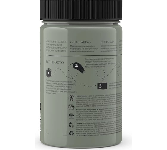 Краска для мебели и декора ATURI Design Меловой бархат mia фисташковый торт, 0.4 кг T1-00010826