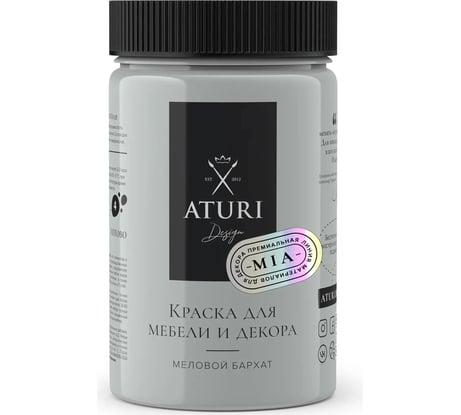 Краска для мебели и декора ATURI Design Меловой бархат mia нежный пепел, 0.4 кг T1-00010846