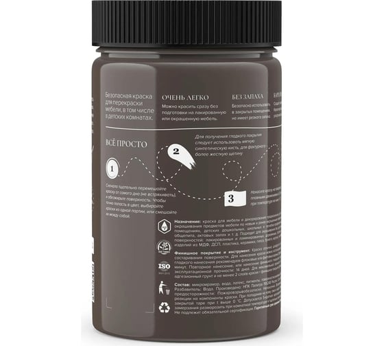 Краска для мебели и декора ATURI Design Меловой бархат mia крепкий кофе, 0.4 кг T1-00010833