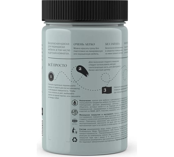 Краска для мебели и декора ATURI Design Меловой бархат mia сензария, 0.4 кг T1-00010836