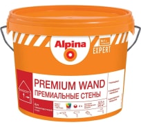 Краска для внутренних работ ALPINA expert premium wand премиальные стены база 1; 2,5 л 948104659