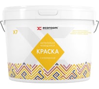 Краска ECOROOM моющаяся, супербелая, 14 кг E-Кр-50/14