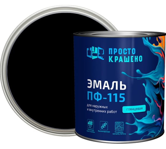 Эмаль Простокрашено! ПФ-115 Простокрашено чёрная 2.7 кг 8920 1
