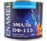 Эмаль Простокрашено! ПФ-115 синяя, 1.9 кг 8900 1