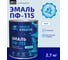 Эмаль Простокрашено! ПФ-115 Простокрашено белая 2.7 кг 8775 5