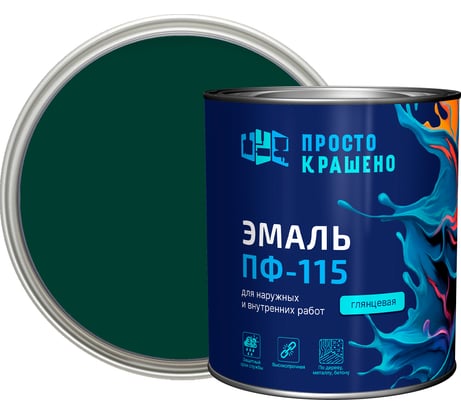 Эмаль Простокрашено! ПФ-115 Простокрашено тёмно-зелёная 2.7 кг 63588