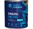 Эмаль Простокрашено! ПФ-115 Простокрашено тёмно-зелёная 2.7 кг 63588 2