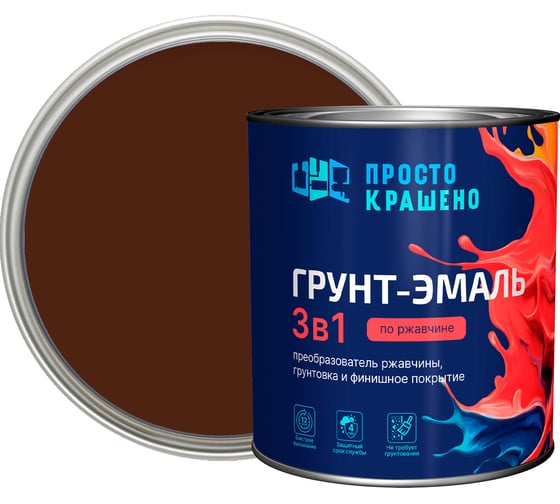 Грунт-эмаль Простокрашено! по ржавчине 3 в 1, шоколадная, 2.7 кг 69716 1