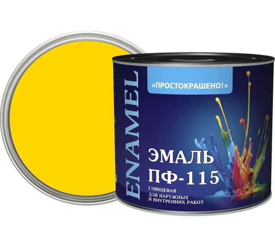 Эмаль Простокрашено! Простокрашено ПФ-115 жёлтая 1.8 кг 85173
