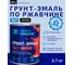 Грунт-эмаль Простокрашено! по ржавчине 3 в 1, черная, 2.7 кг 69712 2