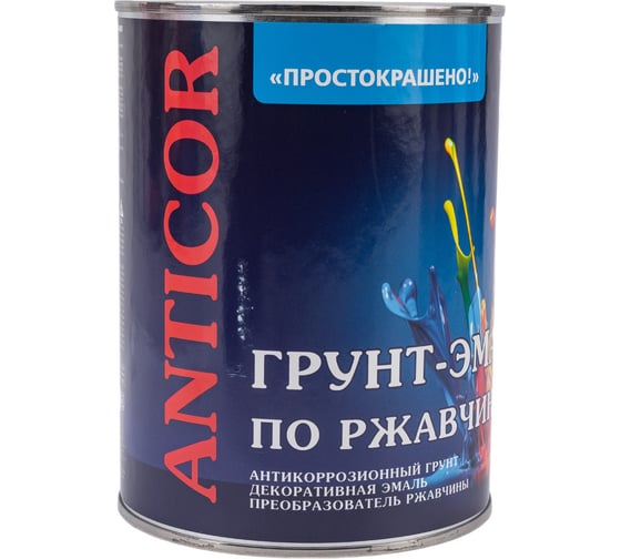 Грунт-эмаль Простокрашено! по ржавчине 3 в 1, зеленая, 0.9 кг 69698