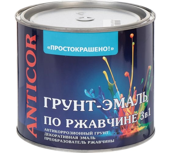 Грунт-эмаль Простокрашено! по ржавчине 3 в 1, шоколадная, 1.9 кг 69715