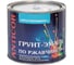 Грунт-эмаль Простокрашено! по ржавчине 3 в 1, шоколадная, 1.9 кг 69715 1