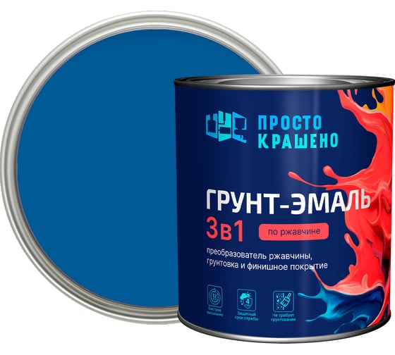 Грунт-эмаль Простокрашено! по ржавчине 3 в 1, синяя, 2.7 кг 69708 1