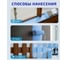 Эмаль Простокрашено! ПФ-115 Простокрашено голубая 2.7 кг 8799 7