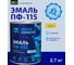 Эмаль Простокрашено! ПФ-115 Простокрашено жёлтая 2.7 кг 8815 5