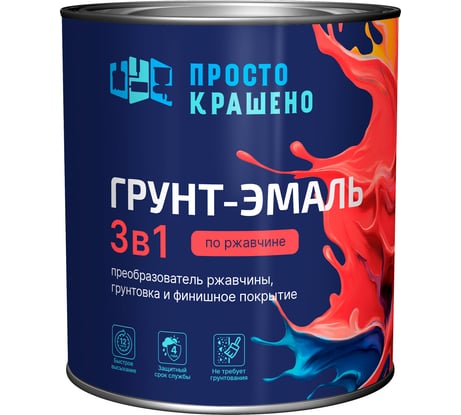 Грунт-эмаль Простокрашено! по ржавчине 3 в 1, красно-коричневая, 2.7 кг 69688