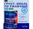 Грунт-эмаль Простокрашено! по ржавчине 3 в 1, зеленая, 2.7 кг 69700 2
