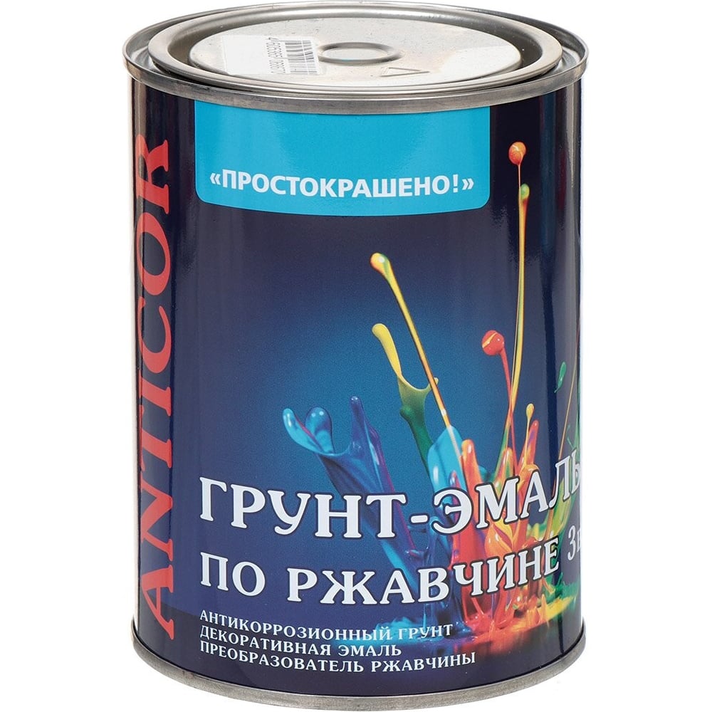 Грунт-эмаль Простокрашено! по ржавчине 3 в 1, серая, 0.9 кг 69702 ...