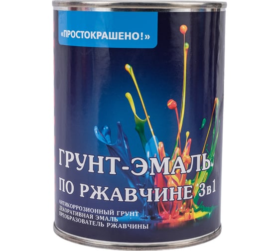Грунт-эмаль Простокрашено! по ржавчине 3 в 1, серая, 0.9 кг 69702
