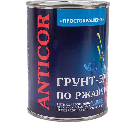 Грунт-эмаль Простокрашено! по ржавчине 3 в 1, серая, 0.9 кг 69702