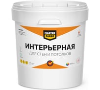 Водно-дисперсионная краска супербелая для потолков в сухих помещениях MASTERFARBE 25 кг 4631159427491