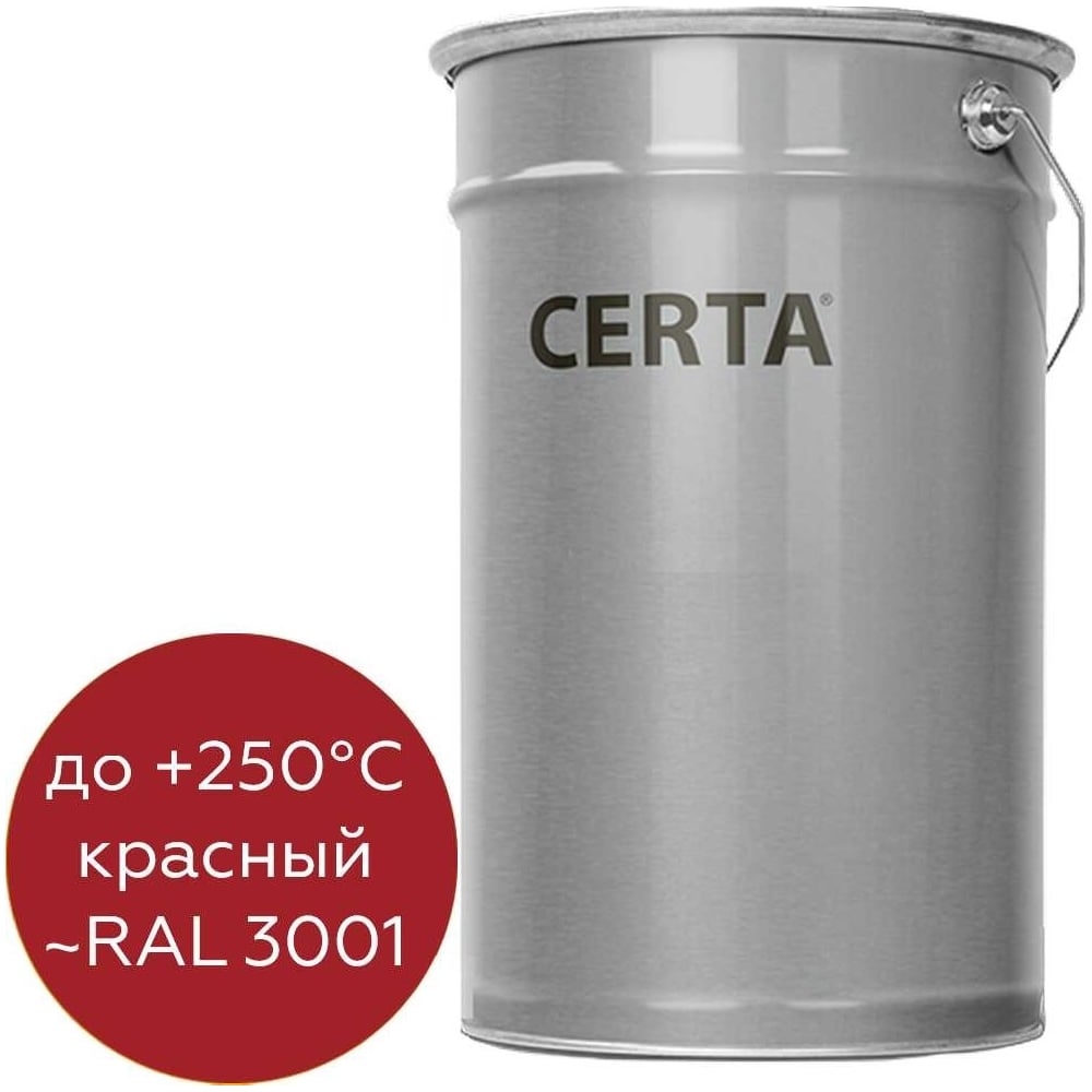 Термостойкая грунт-эмаль Certa ОС-12-03 по ТУ 84-725-78 .