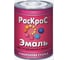 Универсальная эмаль РасКраС ПФ-115 бирюзовая, банка 0.9 кг 4607023394107 1