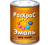 Алкидная эмаль для пола РасКраС золотисто-коричневый, банка 0.9 кг 4607023399478