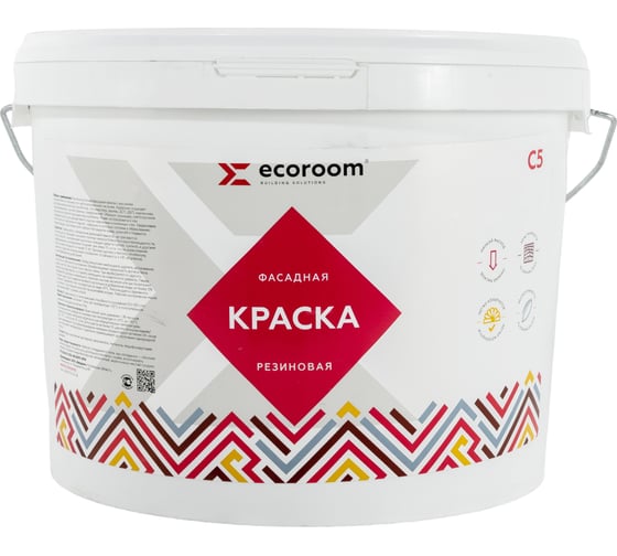 Фасадная резиновая краска ECOROOM RAL 7035 светло-серый, 14 кг Е-Кр -119/7035