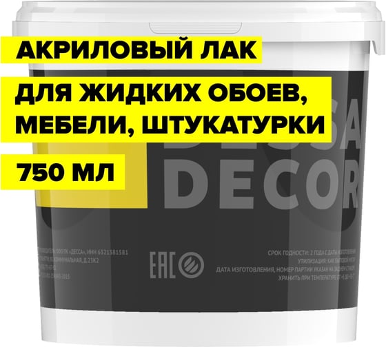 Лак для жидких обоев и декоративной штукатурки DESSA DECOR 750 мл 705613