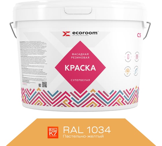 Фасадная резиновая краска ECOROOM RAL 1034 пастельно-желтый, 14 кг Е-Кр -119/1034