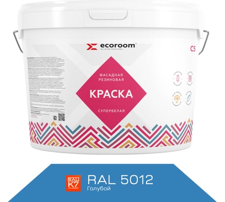 Фасадная резиновая краска ECOROOM RAL 5012 голубой, 14 кг Е-Кр -119/5012