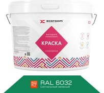 Фасадная резиновая краска ECOROOM RAL 6032 сигнальный зеленый, 14 кг Е-Кр -119/6032