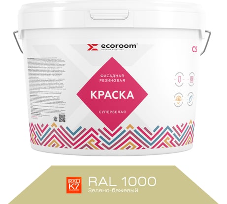 Фасадная резиновая краска ECOROOM RAL 1000 зелено-бежевый, 14 кг Е-Кр -119/1000